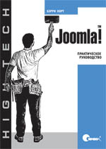 joomla 1.5